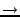 $ \rightarrow $